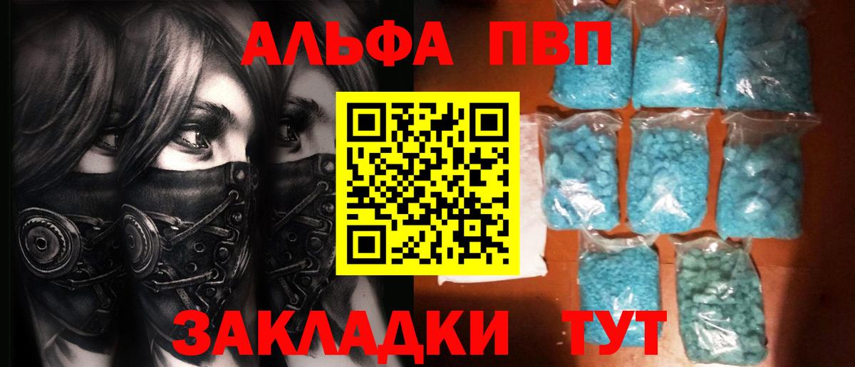 Альфа ПВП СК Люберцы