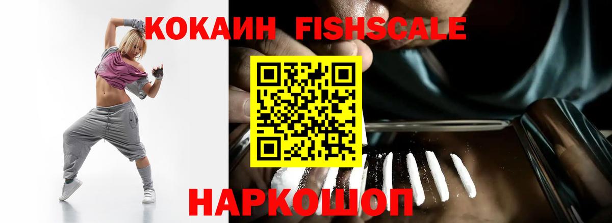 КОКАИН Эквадор  Вход с VPN  Люберцы  Cocaine 98% 