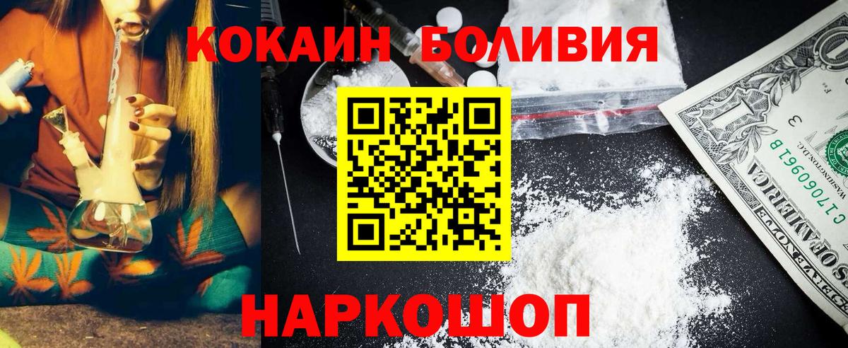 КОКАИН 97% Люберцы