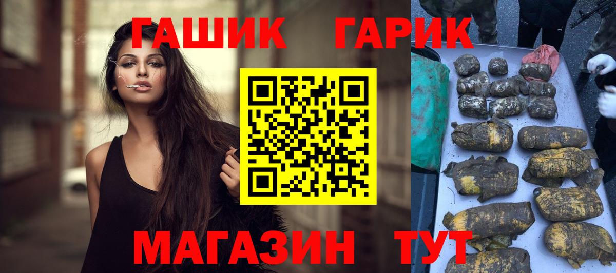 Мефедрон  ГАШ  ЭКСТАЗИ  Вход с VPN  Cocaine  ГАШИШ  МАРИХУАНА  Меф кристаллы  Люберцы  А ПВП СОЛЬ  