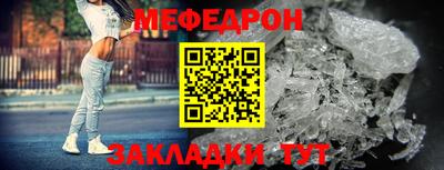 спайс Донецк