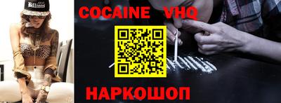 спайс Донецк