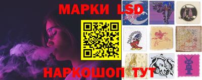 спайс Донецк