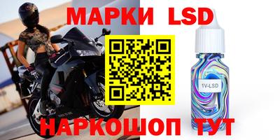спайс Донецк