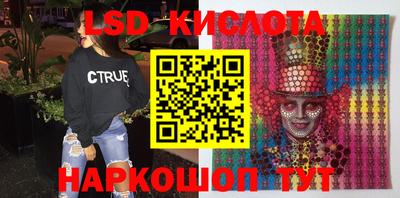 спайс Донецк