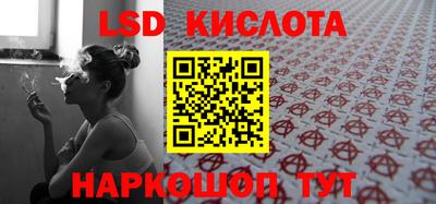 спайс Донецк