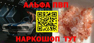каннабис Донской
