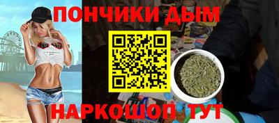 спайс Донецк