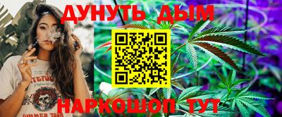каннабис Донской