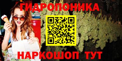 каннабис Донской