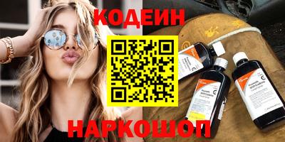 спайс Донецк