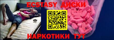 каннабис Донской