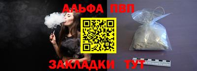 спайс Донецк