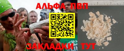 амф Дубна