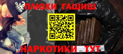 каннабис Донской