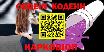 спайс Донецк