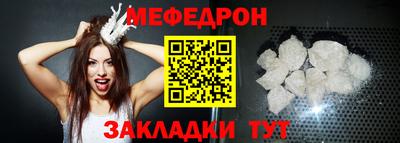 спайс Донецк