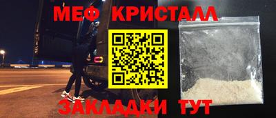 спайс Донецк
