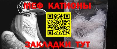 спайс Донецк