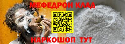 спайс Донецк