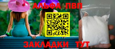спайс Донецк
