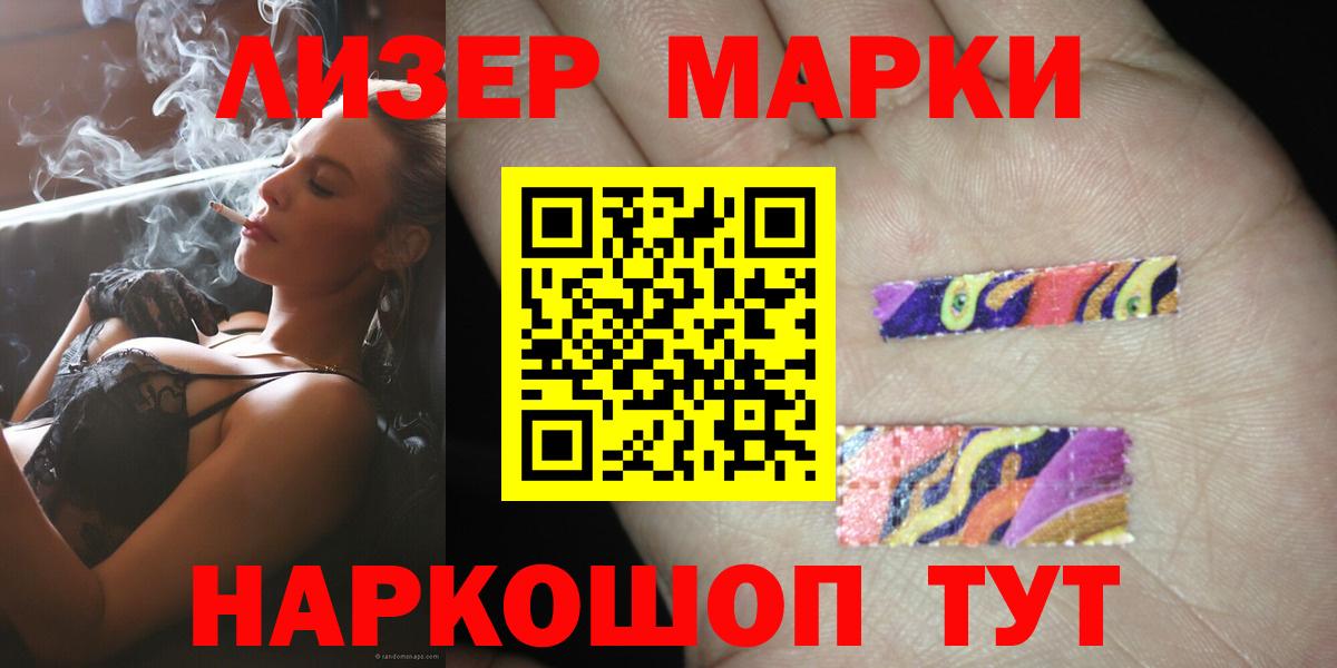Люберцы  LSD-25 экстази ecstasy  Вход с VPN  ЛСД экстази  Лсд 25 экстази ecstasy 