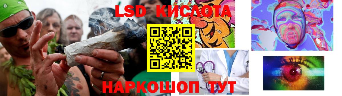 ЛСД экстази ecstasy Люберцы