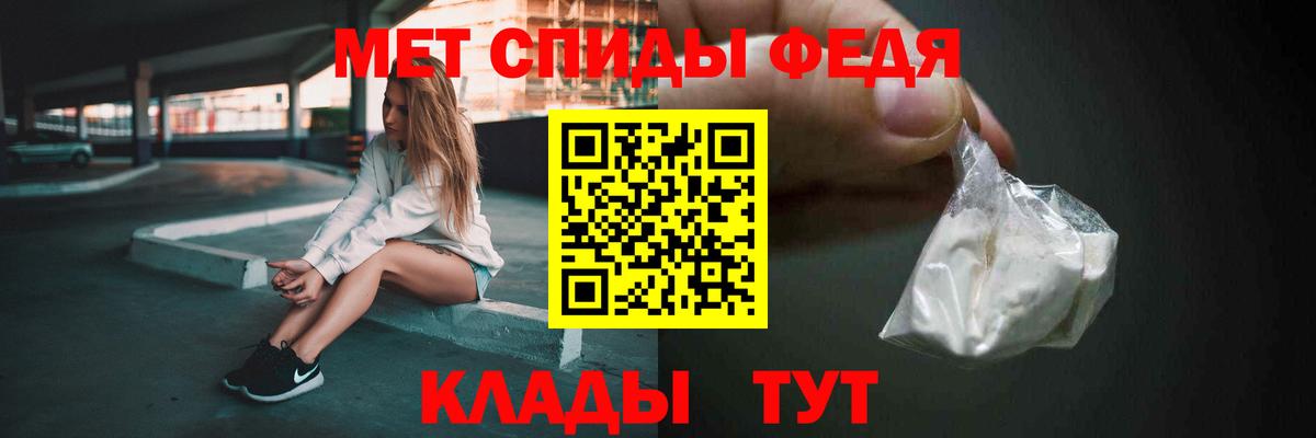 Метамфетамин пудра  Вход с VPN  Первитин  Люберцы 