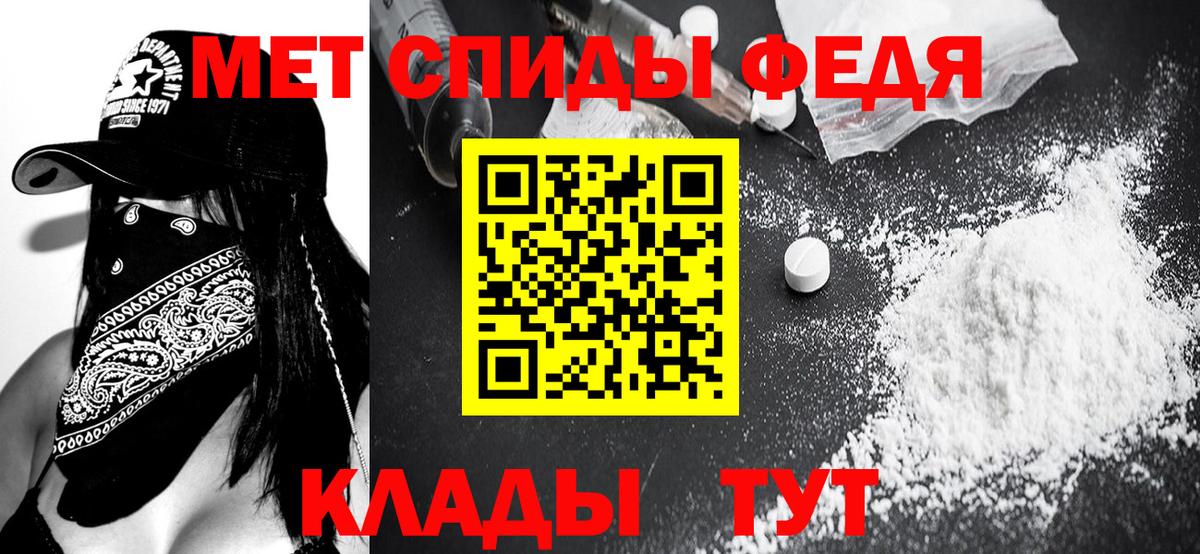 Первитин Декстрометамфетамин 99.9% Люберцы
