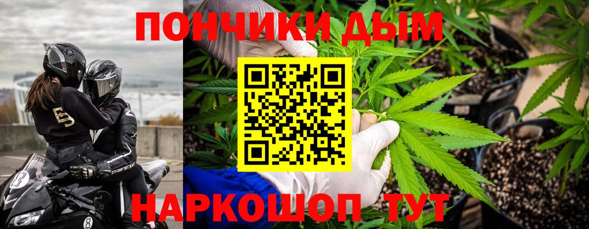 Канабис Amnesia  Шишки марихуана конопля  Вход с VPN  Шишки марихуана Ganja  Люберцы 